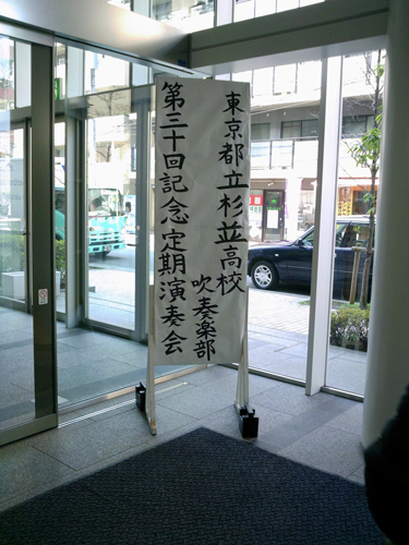 20120328_suginami_01.jpg