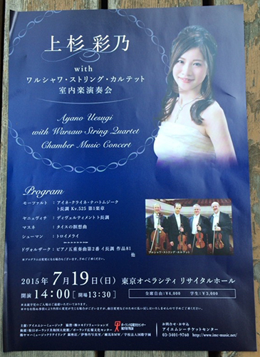 20150425_ayano_flyer